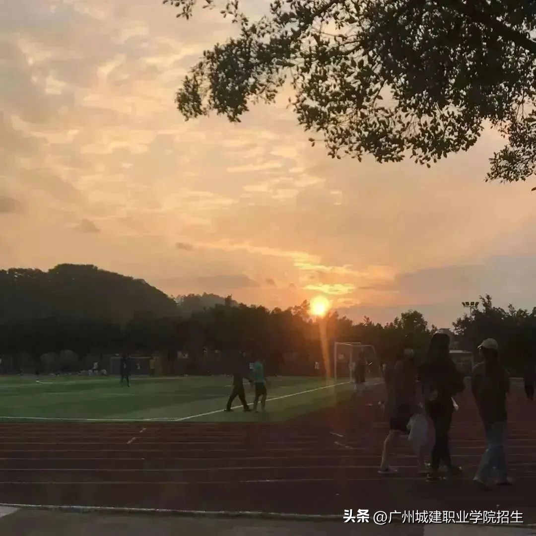 滴滴‼你的好友正在邀请你前往城建学院站‼