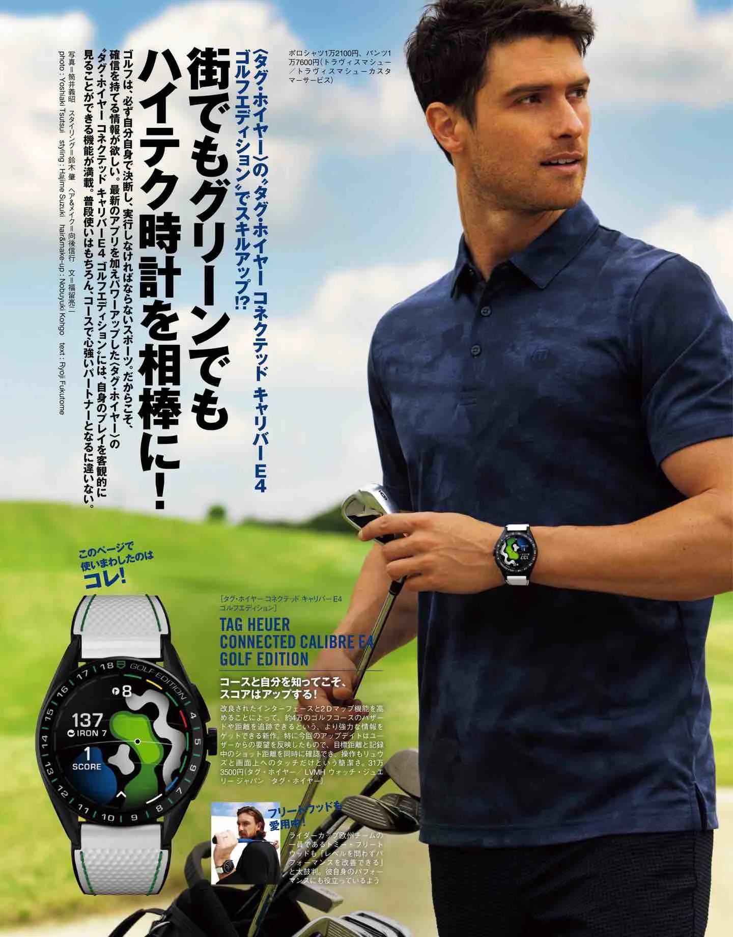 safari日系,safari日本女装