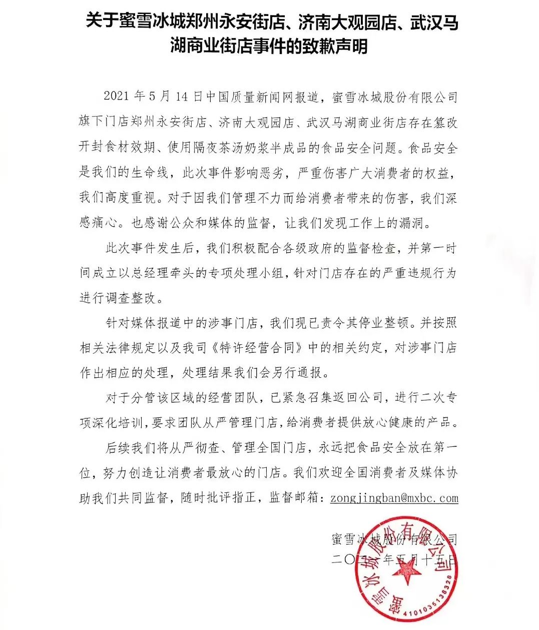 如何加盟喜茶奶茶店,喜茶可以随便加盟吗