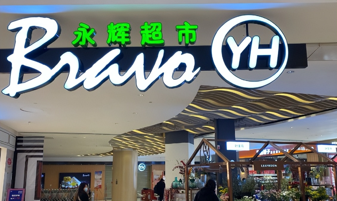 供应链反向保理资产证券化,永辉超市融资看法