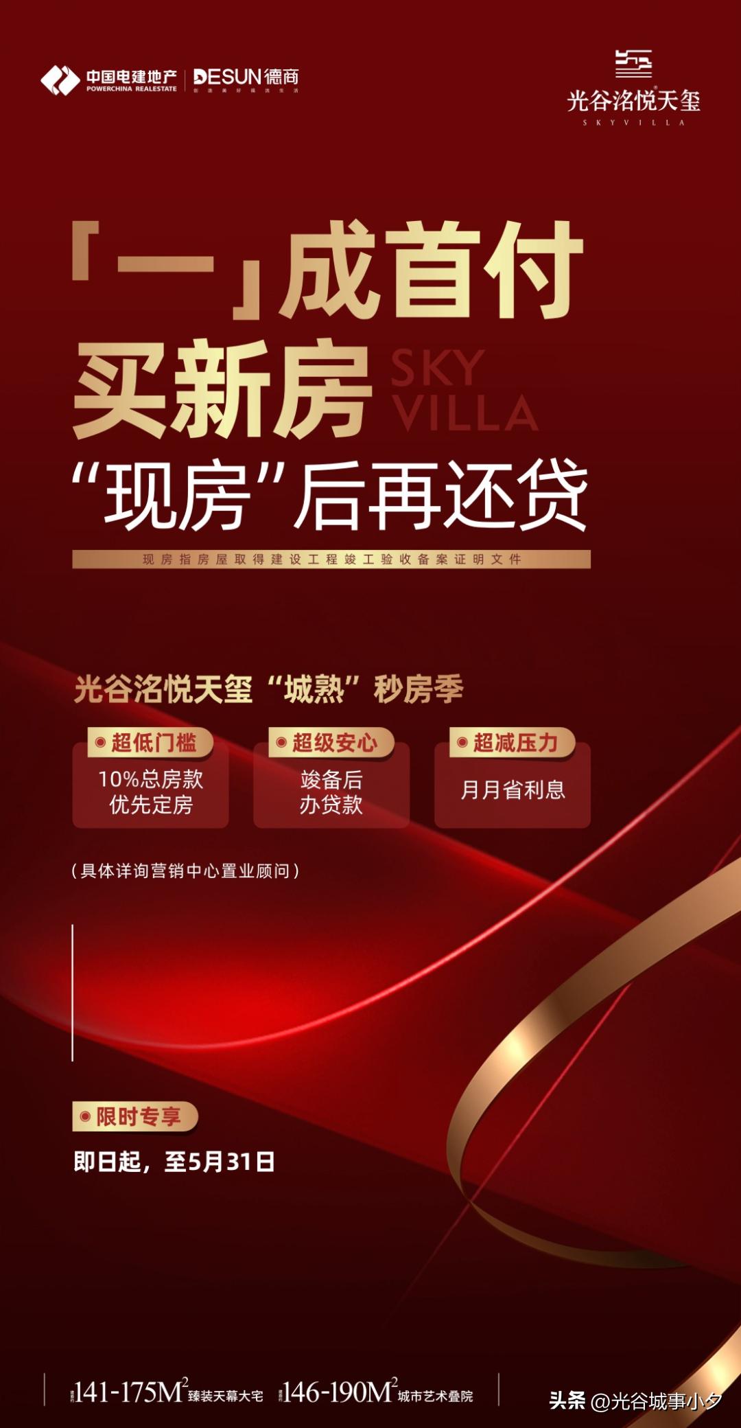 杀疯了1完整版免费观看,杀疯了1完整版免费