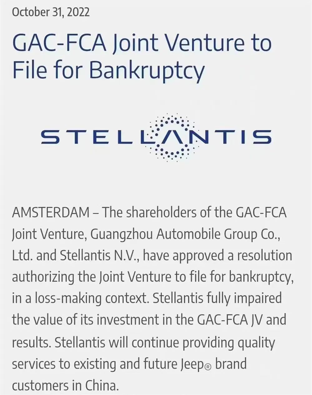 广汽菲克退市以后国产jeep怎么办,广汽菲克jeep退市了吗