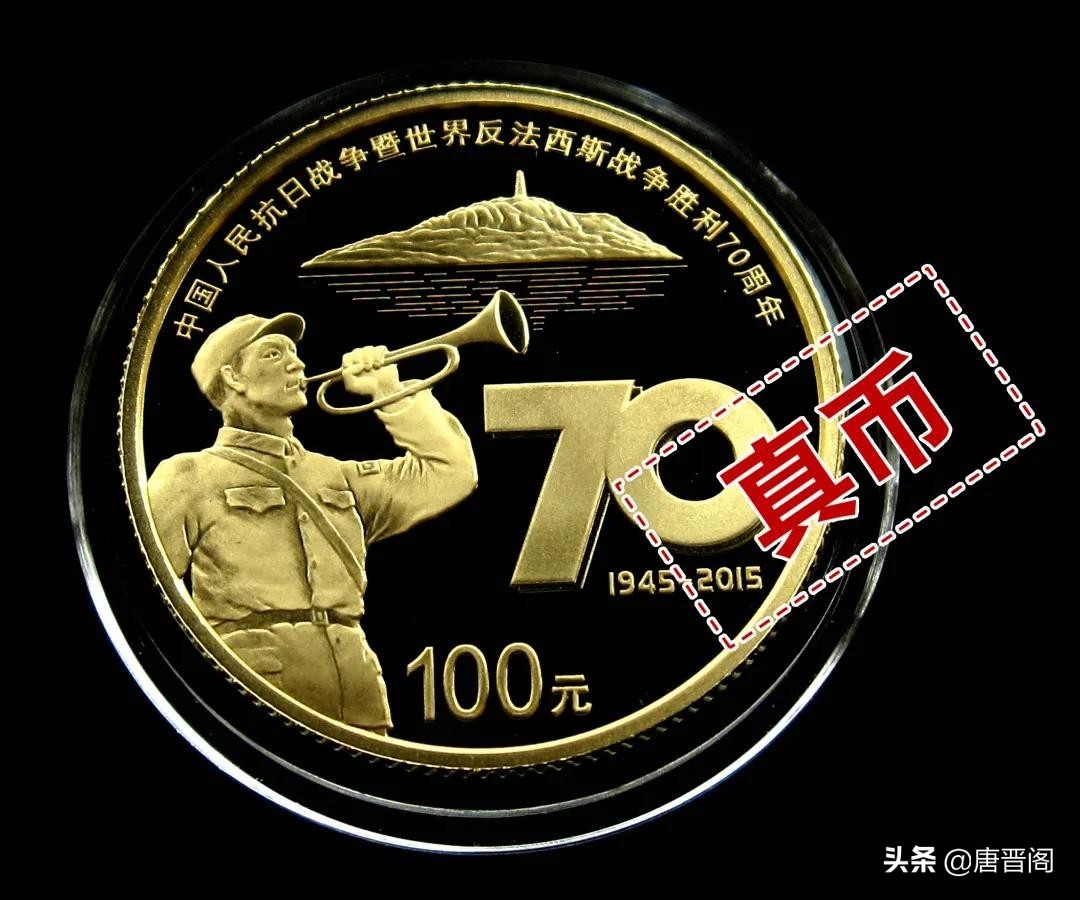 一招教你识破纪念币真假,纪念币鉴别技巧和方法