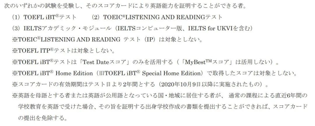 日本大学留学新政策,日本大学留学专业一览表
