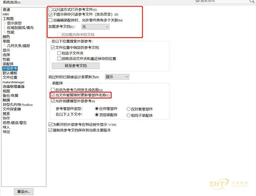 solidworks减少卡顿的技巧,solidworks如何设置能解决卡顿
