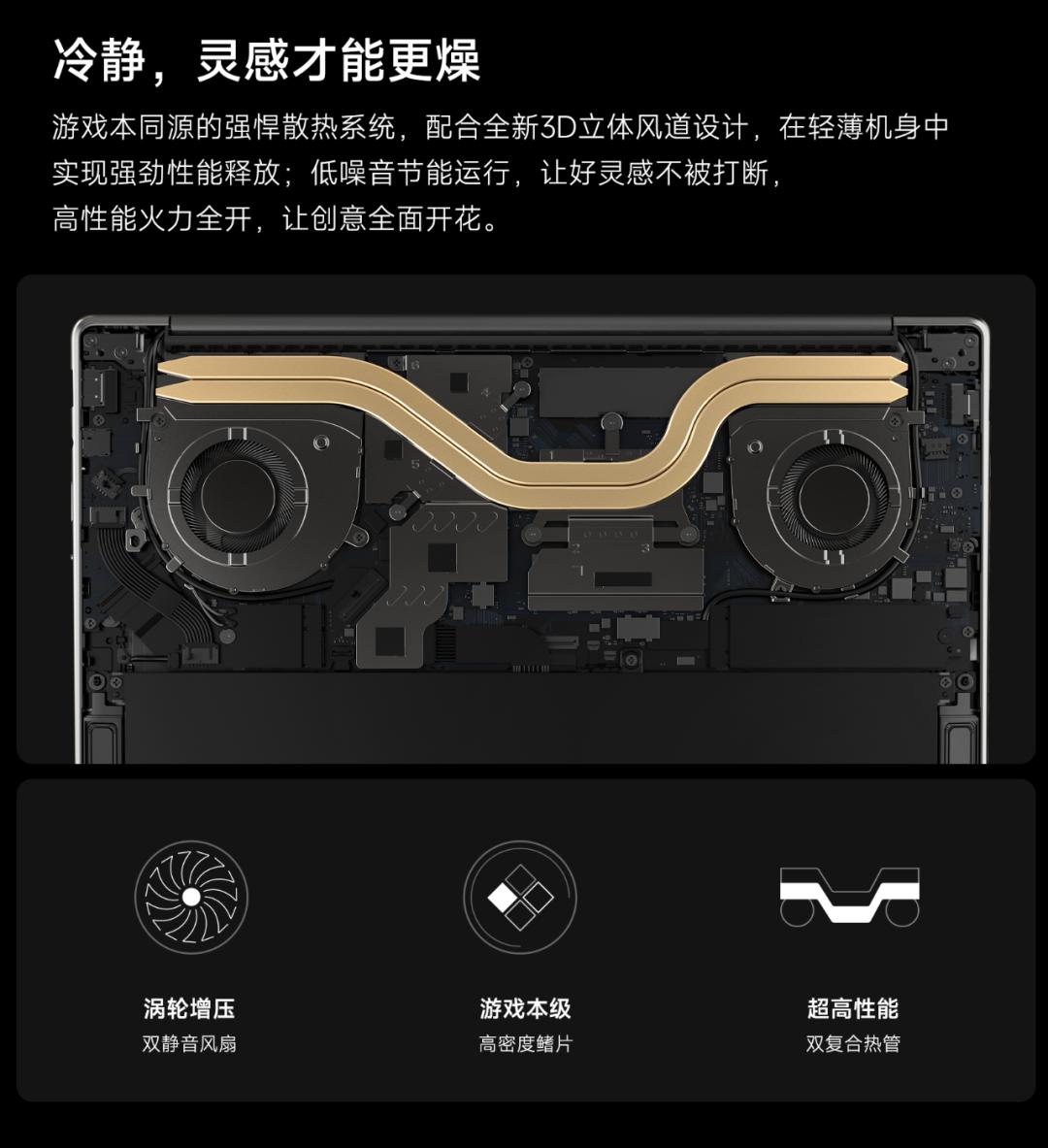 笔记本热管散热器优缺点,笔记本铜管散热好还是风扇散热好