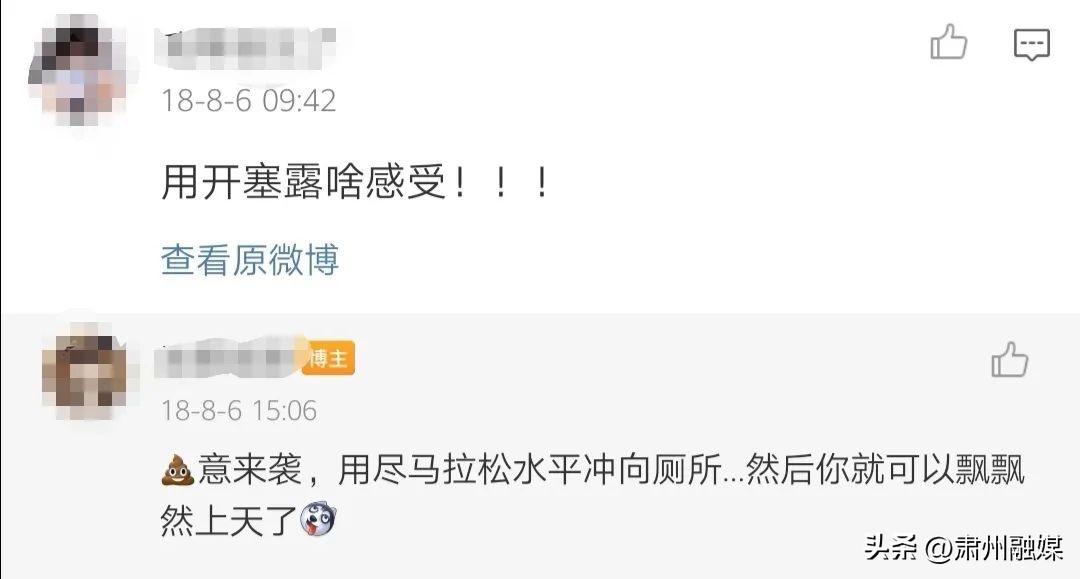 开塞露一次用多了会怎么样,开塞露为什么用起来会上瘾