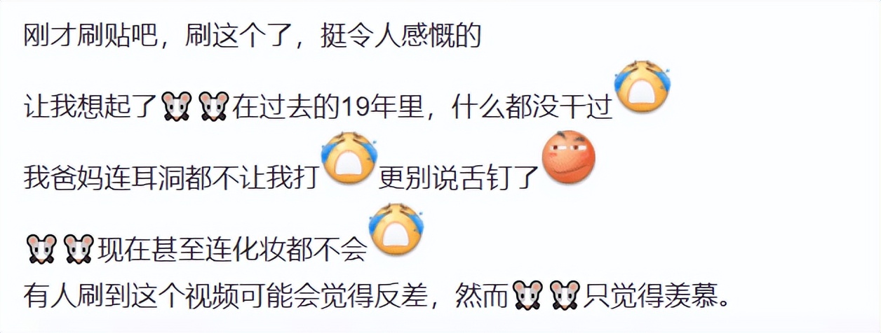 当年高考很火的送花女孩如今风格大变从清纯到个性是属于她的故事