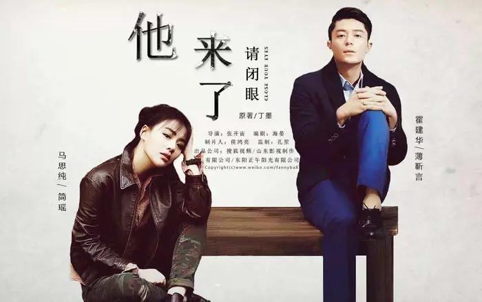 他来了请闭眼高甜混剪,他来了请闭眼薄教授