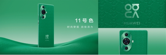 华为nova11潮美星耀双环设计,华为nova11曜金黑昆仑玻璃与素皮