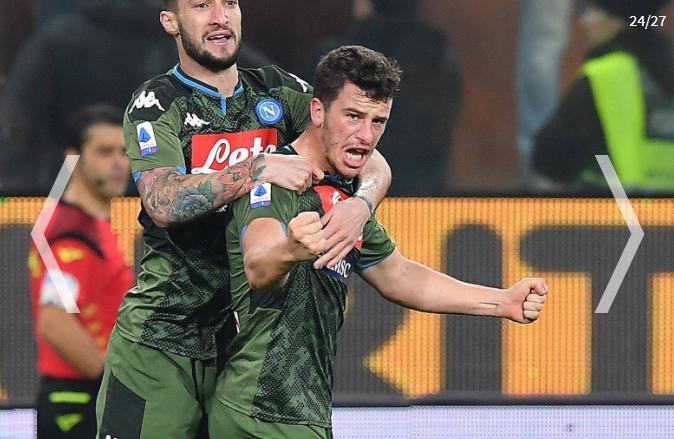 意甲最高转会纪录排名,意甲最新转会身价排行