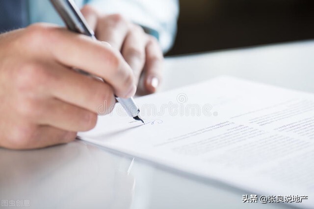 个人代持能否规避限购,房产代持和投资买房区别