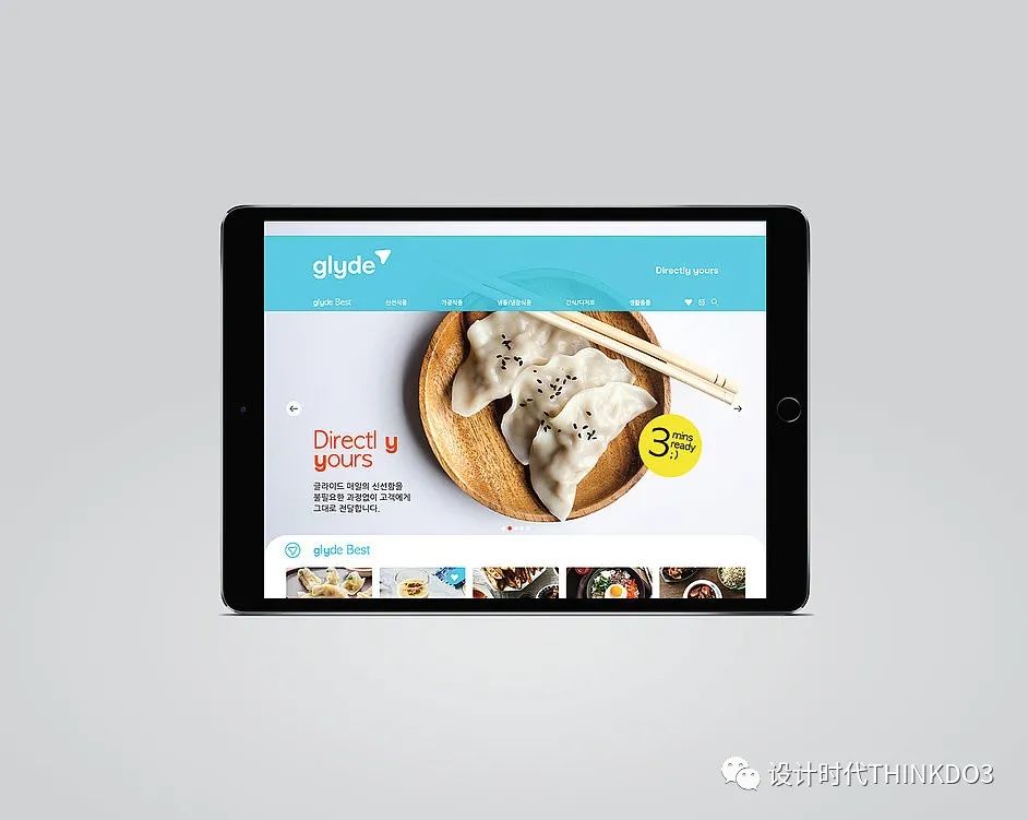 2021包装红点设计奖,2016德国红点最佳设计奖获奖作品