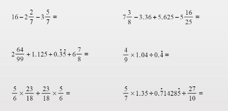 小学数学循环小数化分数方法,循环小数化分数最简单的方法