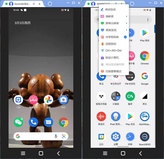 远程工具向日葵和todesk,向日葵远程为什么没有todesk流畅
