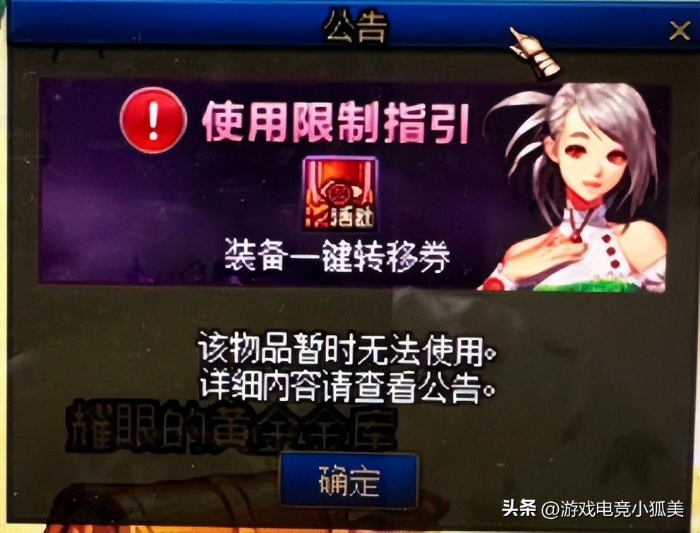 dnf105史诗跨界,dnf105级无法跨界武器怎么跨界