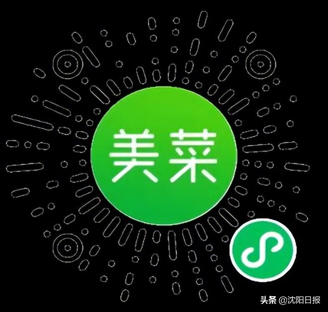 沈阳便民服务微信平台,沈阳便民信息平台