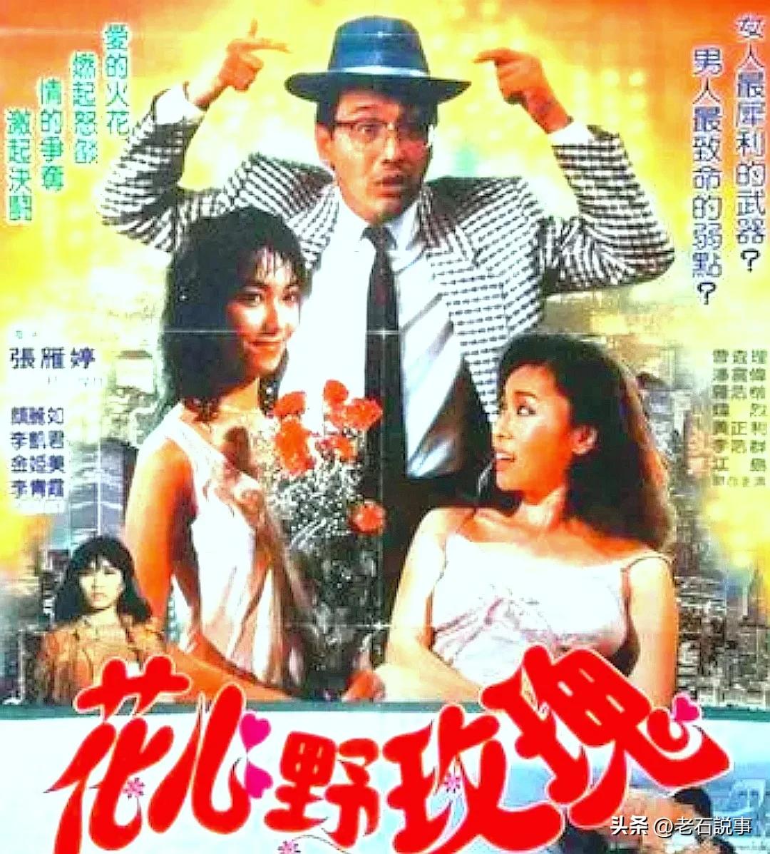 八九十年代专播港台片的录像厅，是那一代人不可磨灭的青春记忆