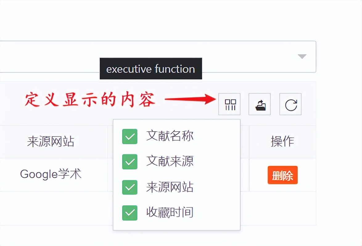 科研工作的神器,科研选题神器