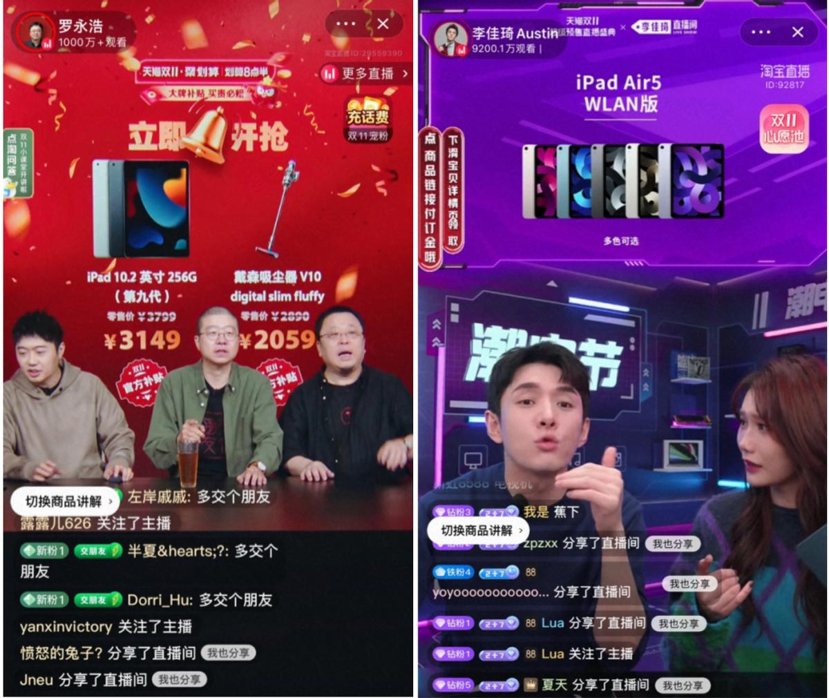 5分钟破亿！喵速达电器拿下天猫双11平板电脑店铺排行榜第一