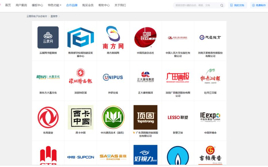 零基础学习制作相册,电子版毕业相册怎么做