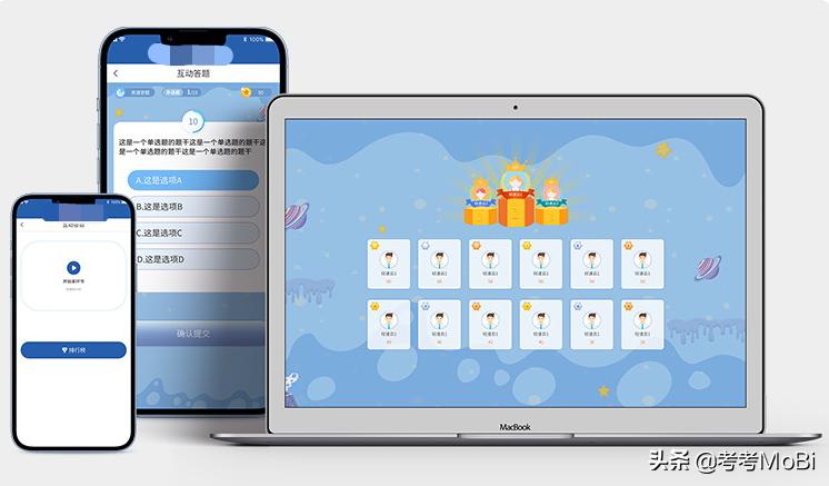 考考现场答题被像素级抄袭，竟然有如此厚颜无耻之公司