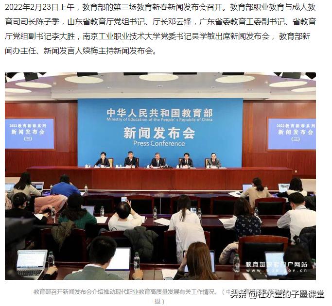 子墨老师给您汇总东莞中职学校，希望对初三的你有所帮助