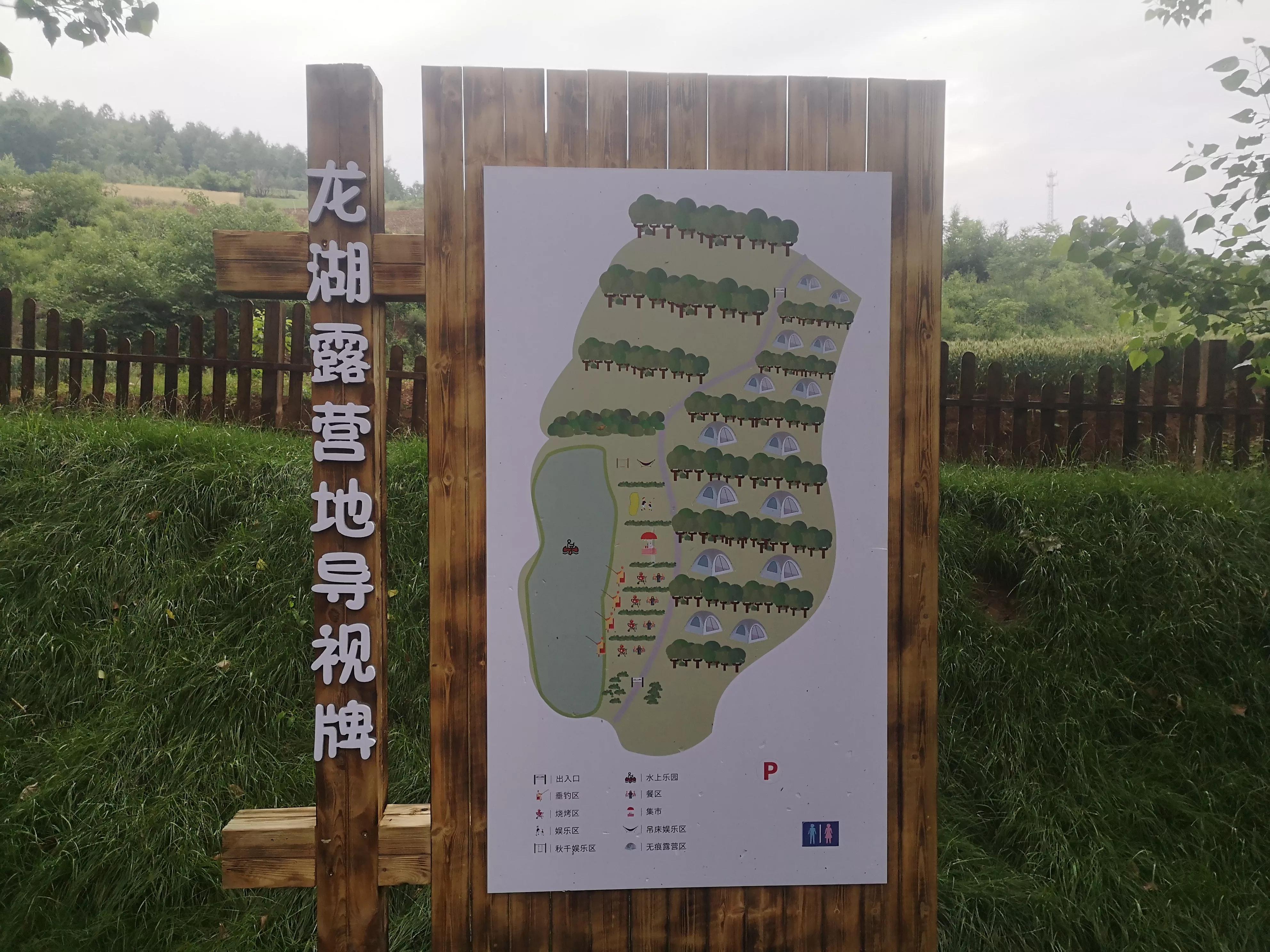 乡村开店日记,村庄日记大全简短