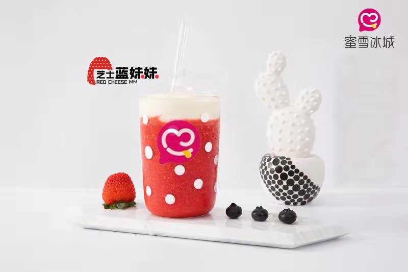 蜜雪冰城加盟条件及加盟费用多少,蜜雪冰城加盟官网免费加盟