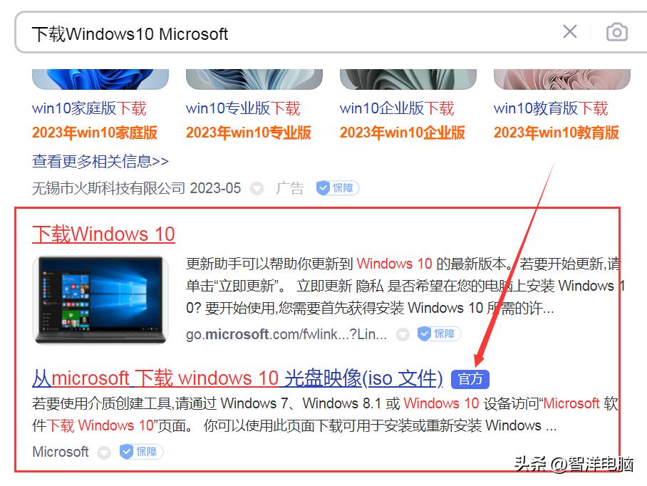 濡備綍鍏嶈垂瀹夎windows10姝ｇ増绯荤粺,鎵嬫妸鎵嬫暀浣犲叏鏂板畨瑁厀indows