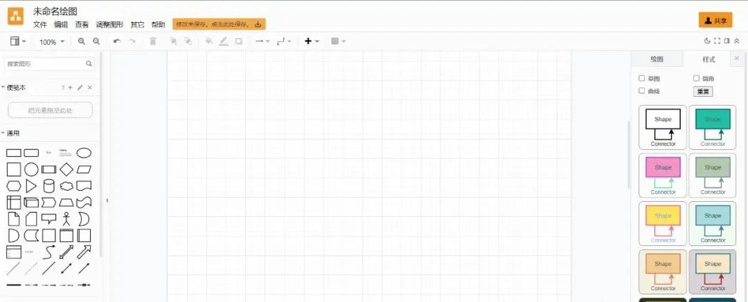 实时画图工具,电脑自带画图工具画画