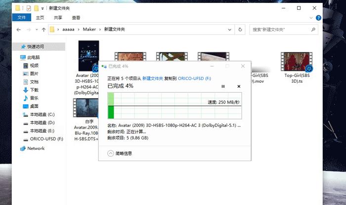 存取不掉速，ORICOUFSD-J快闪U盘