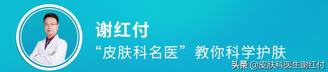 谢教授讲皮肤,脸部皮肤起皮脱屑干燥是什么原因