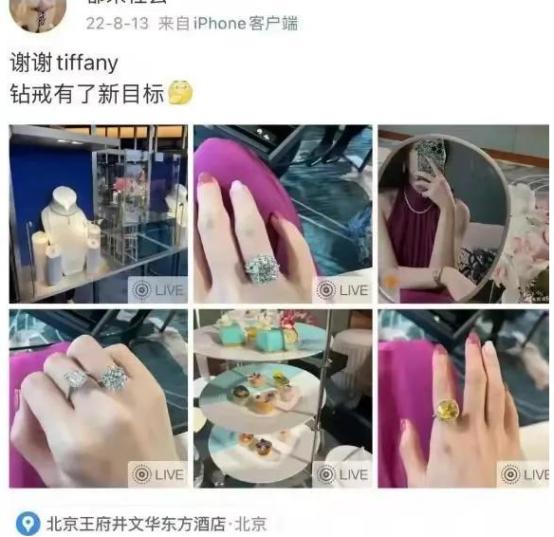 一个月花八九万，中石油“小三”董小姐，“*裤底**”都快被扒光了