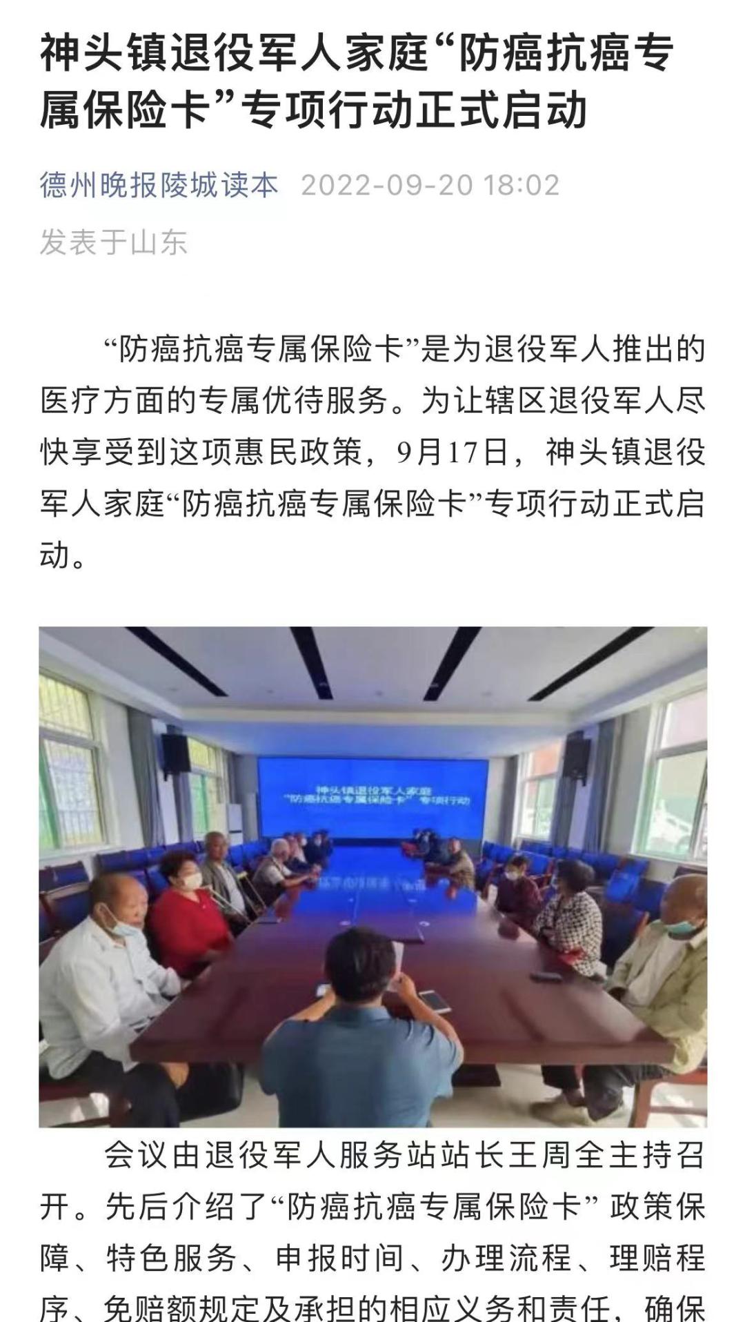 退役军人家属大病申请,退役军人家庭专属大病用药保障