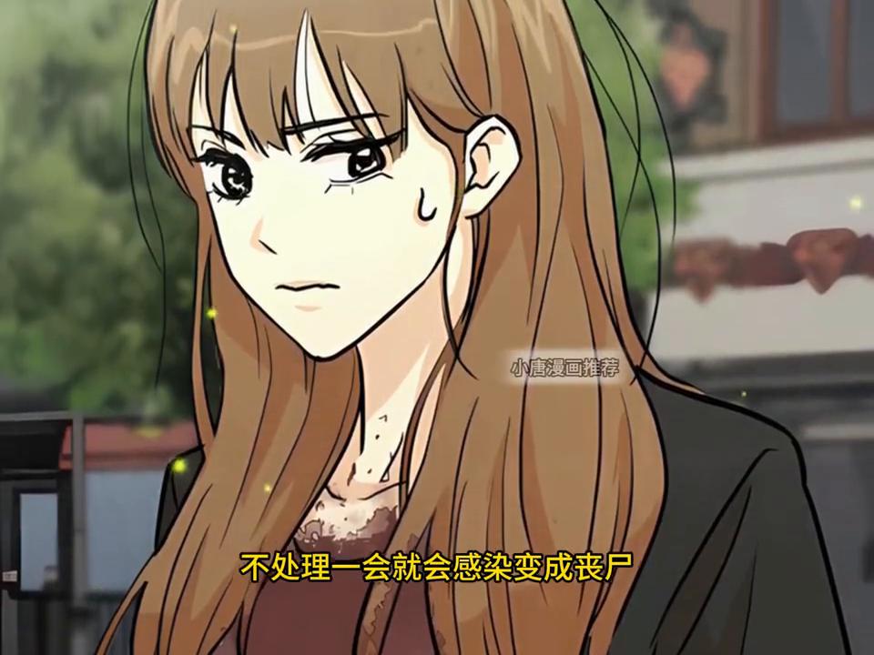 美女为了保命竟然当街脱裤子,#漫画解说