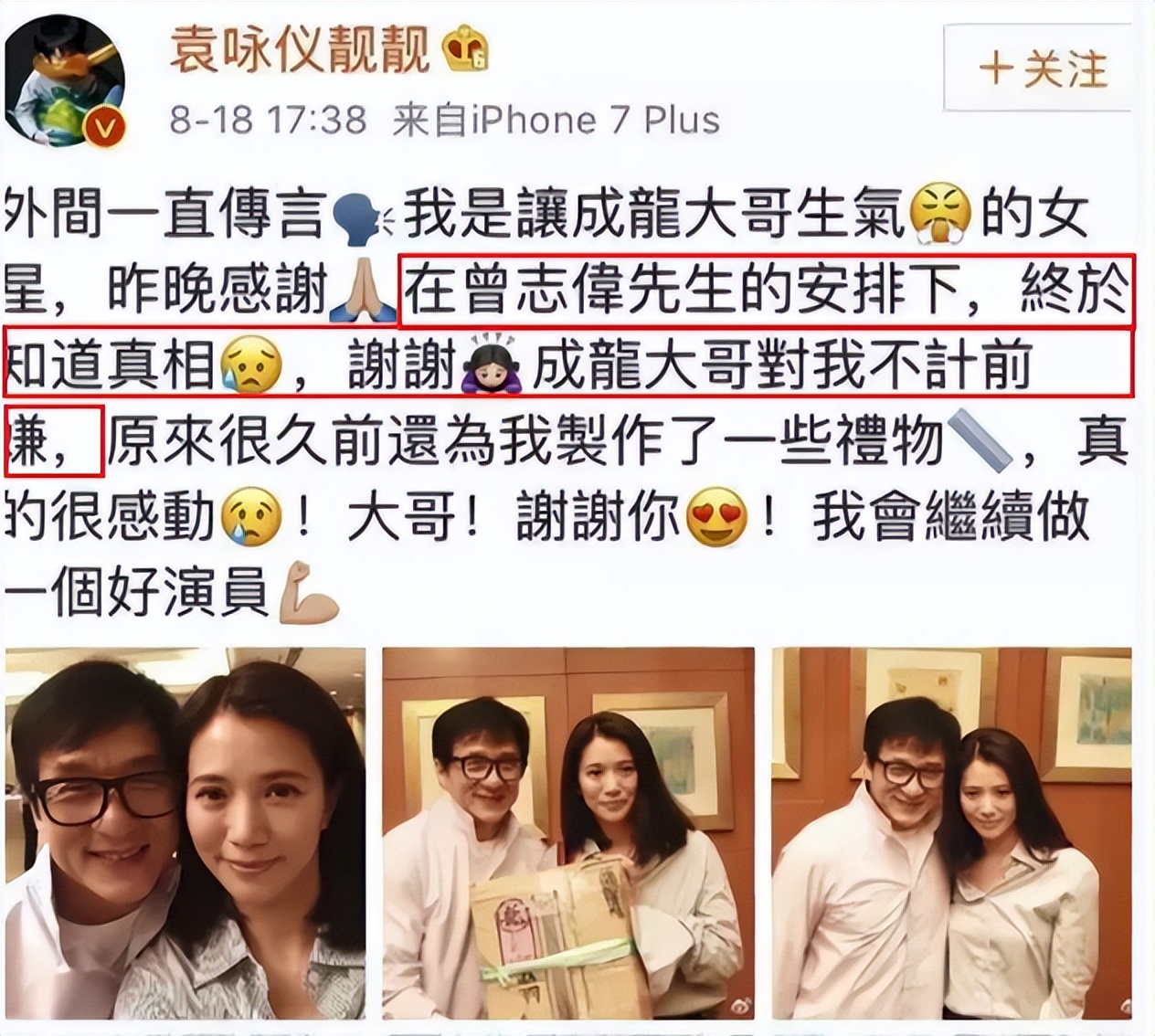 最美香港女星袁咏仪,最美港姐袁咏仪