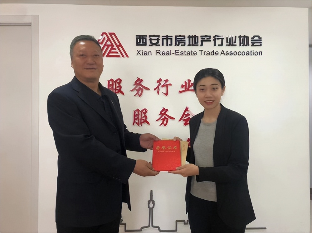 西安名城地产,陕西名城