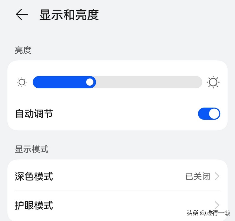 华为手机如何快速开启超级省电,华为省电模式省电吗