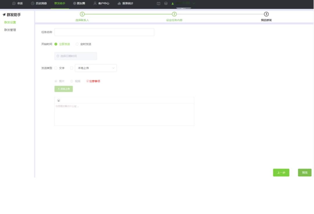 活跃微信群秘诀,提高微信群活跃度的方法有哪些