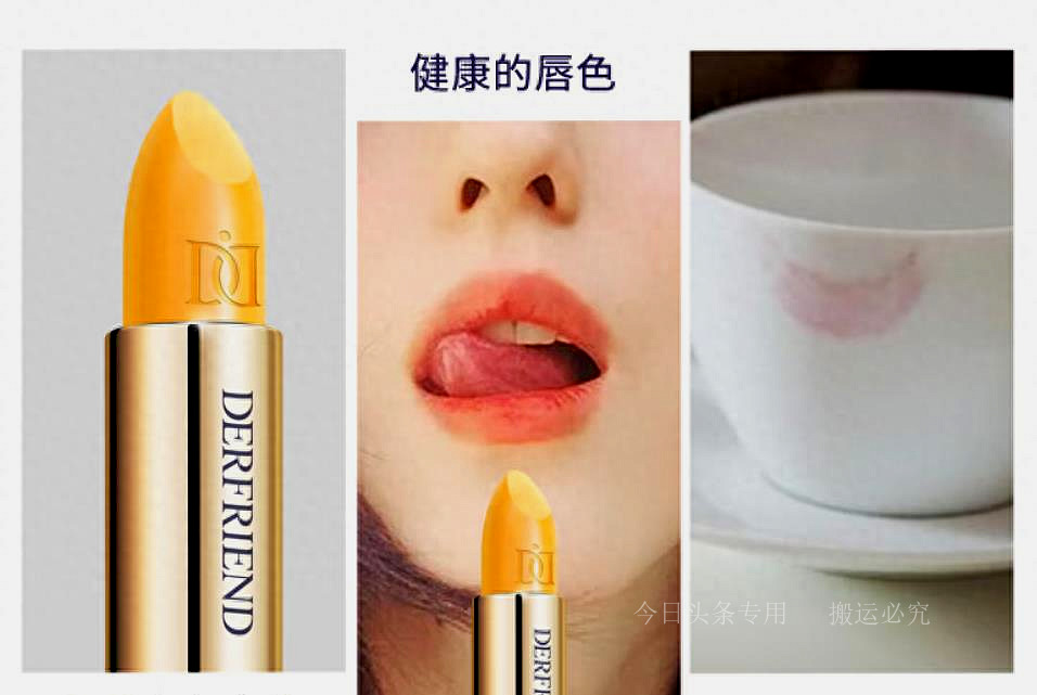 蝶芙兰胡萝卜素健康口红,蝶芙兰胡萝卜素口红