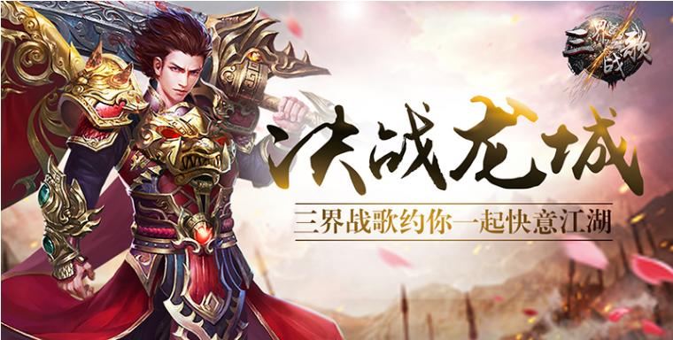 单机传奇手机版哪个好玩,单机版的传奇哪个好玩