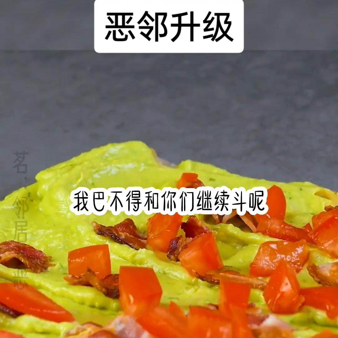 📖名,恶邻升级@DOU+上热门