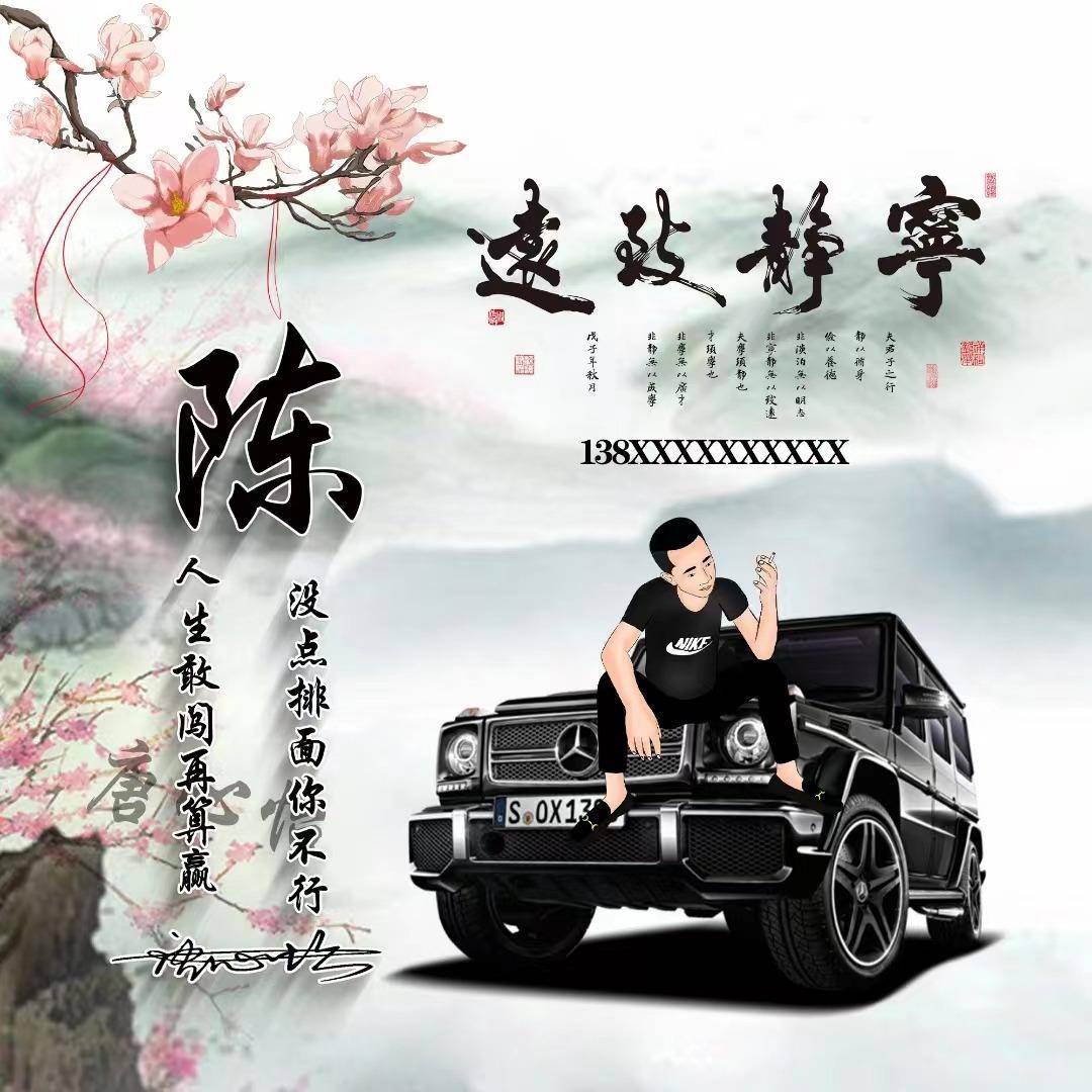 你的微信头像该换了32款签名头像,好看的微信头像带文字2023最新款