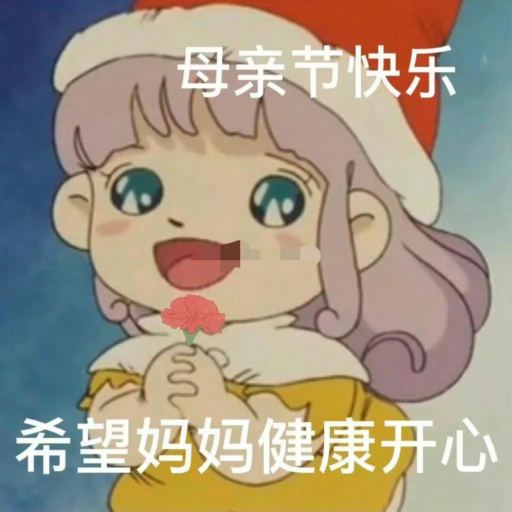 母亲节｜这十个故事总有一个打动你