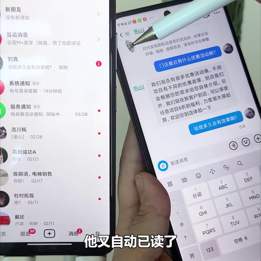 24小时在线客服为您提供服务,24小时在线客服好吗