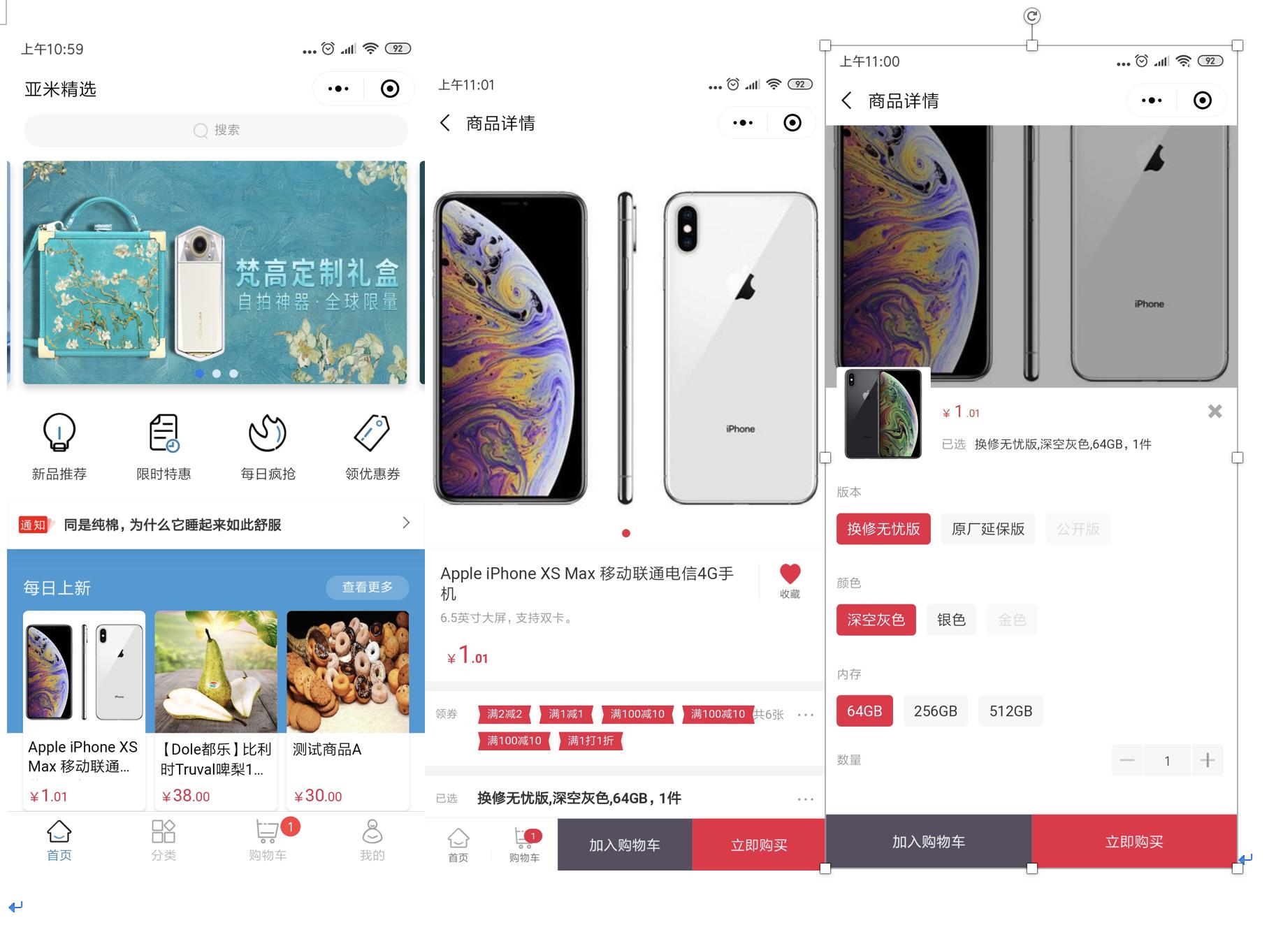 小程序开源项目大全,微信小程序的项目选题