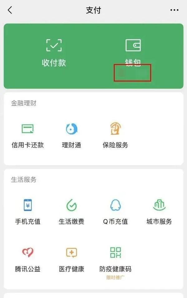 支付宝余额继承公证材料,亲人离世支付宝余额宝遗产继承