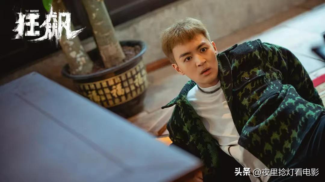 狂飙养女大结局,狂飙大结局背后的人是谁