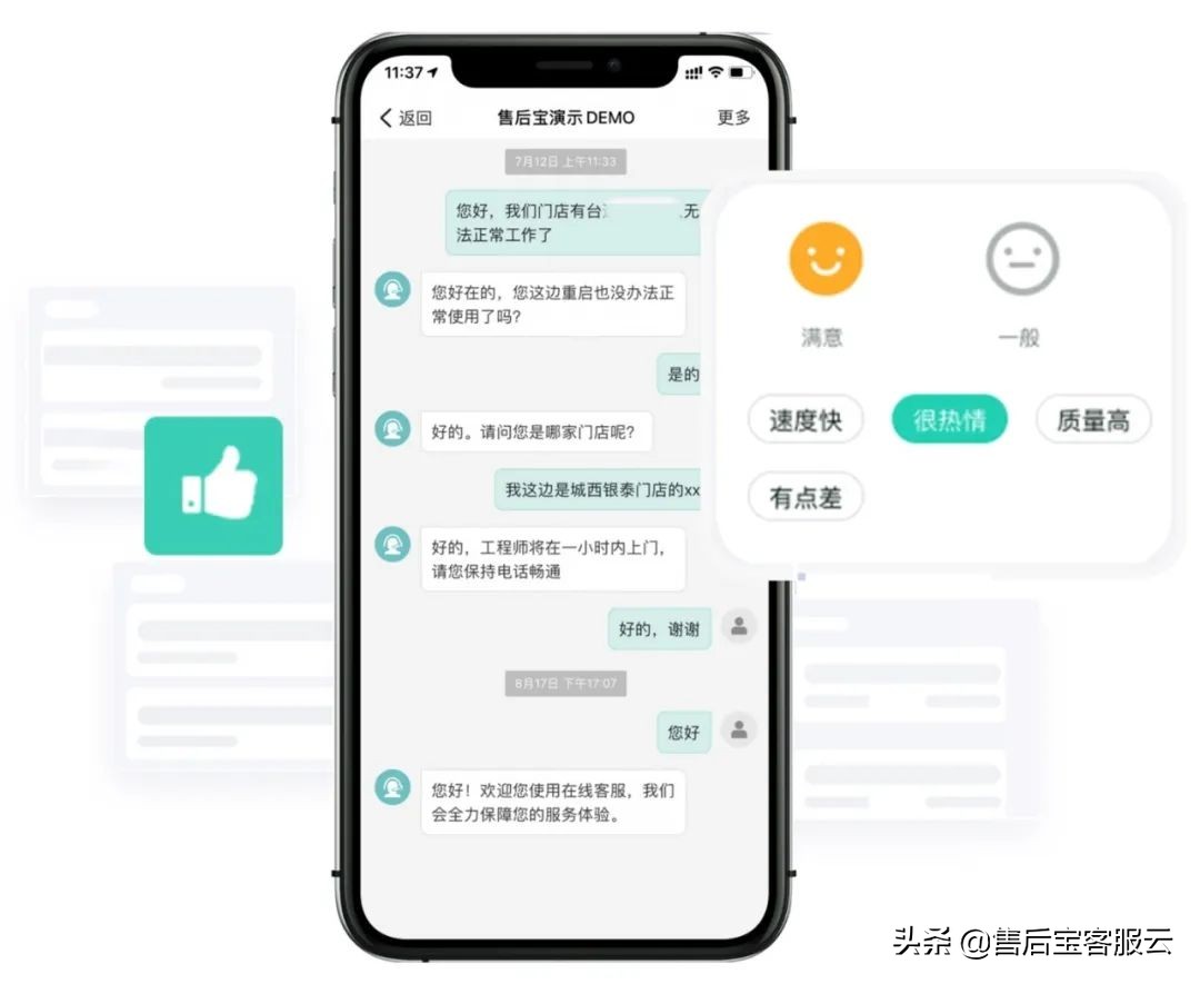 精准滴灌“专精特新”，售后宝助力老肯医疗打造服务价值闭环